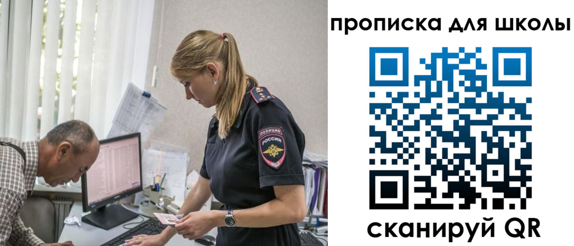 временная регистрация надежно в Кургане